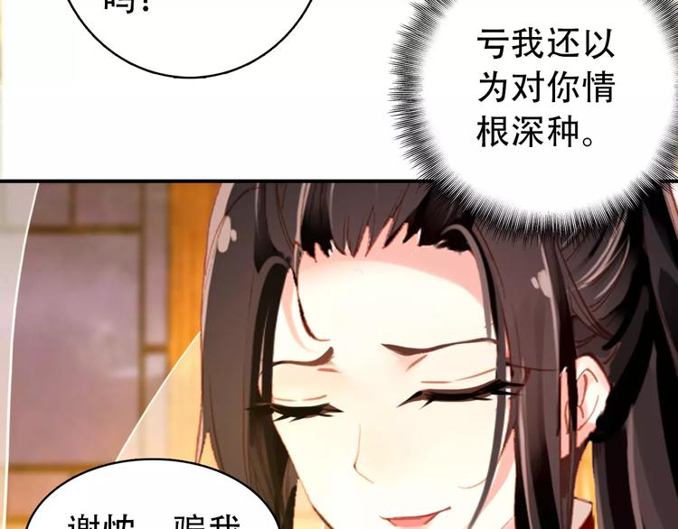 第67话 真相26