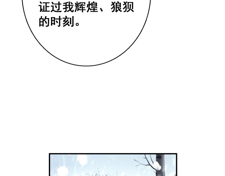 第23话 喜欢却不能得34