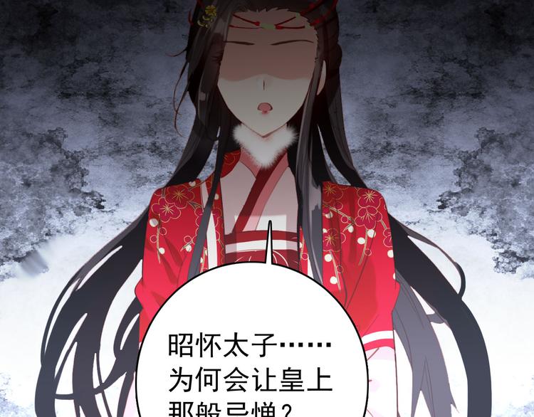 第44话 遗书53