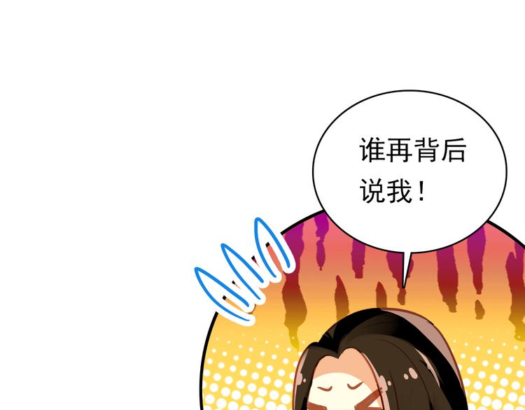 第10话 为你描眉画鬓……91
