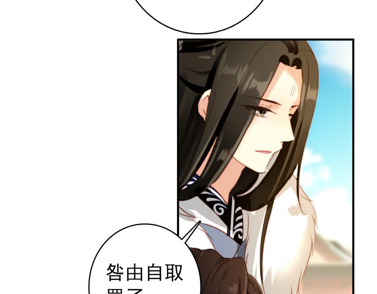 第43话 亲征！23