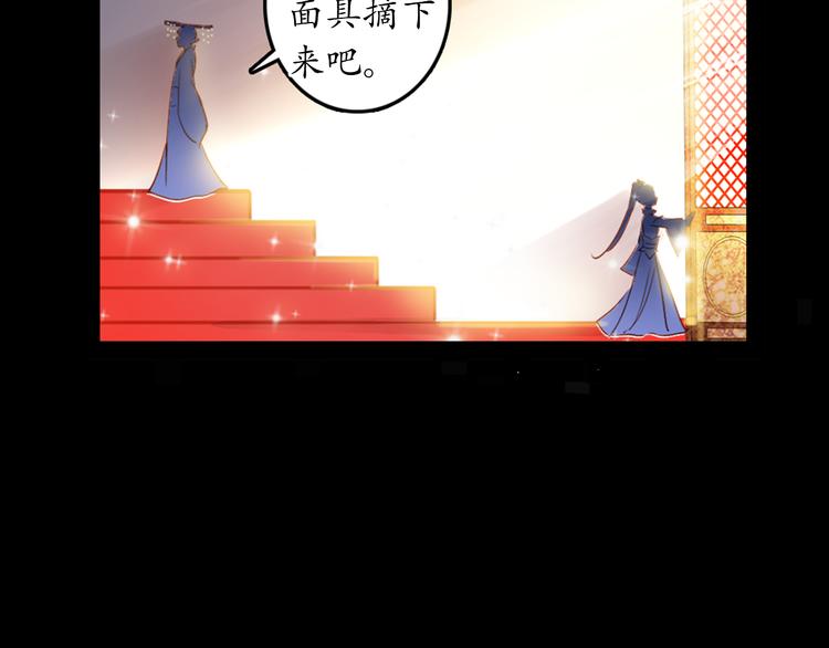 第1、2话 霸道皇帝逼婚狂野女将军93
