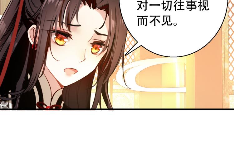 第80话 永不回京64