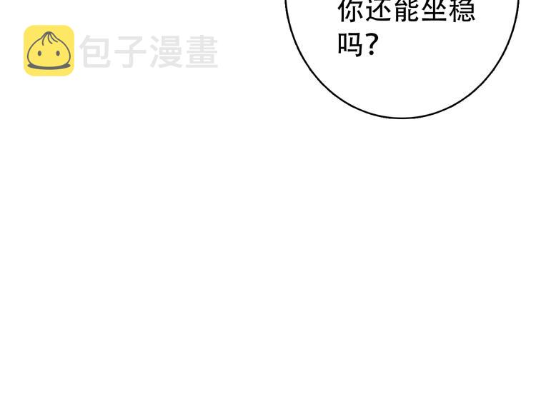 第31话 没什么大不了9