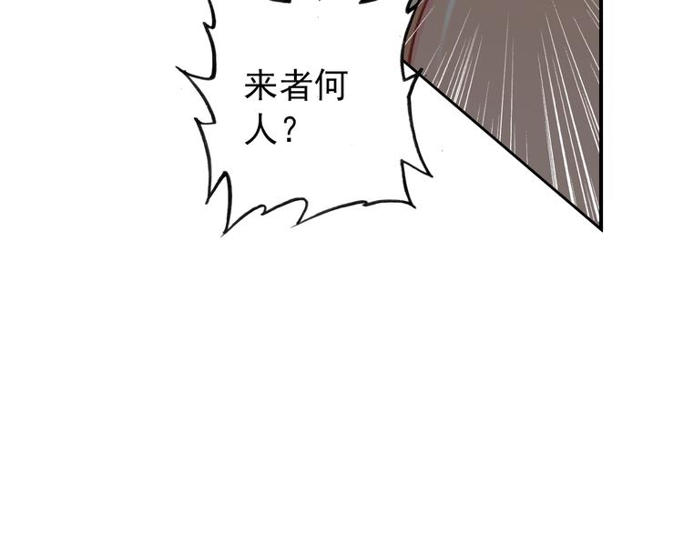 第36话 危险的夜谈6