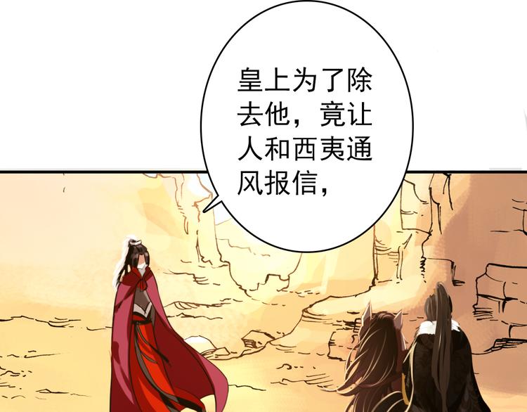 第52话 权和情50