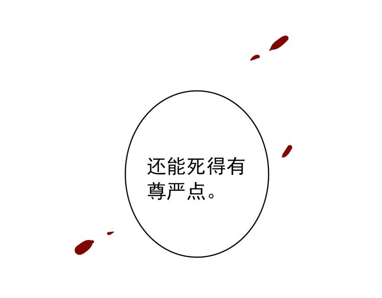 第51话 再见了28
