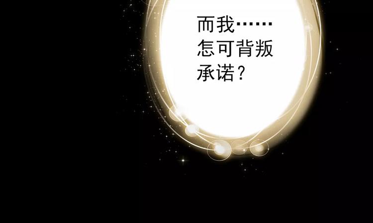 第68话 再忆从前47