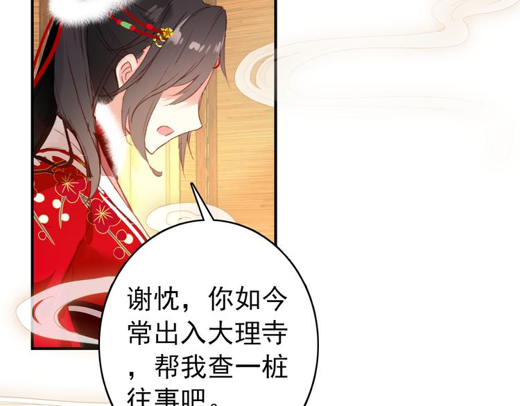 第37话  绑架2