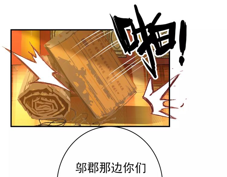 第65话 流言四起34