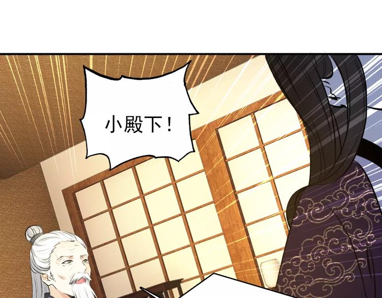 第70话 险中求生！17