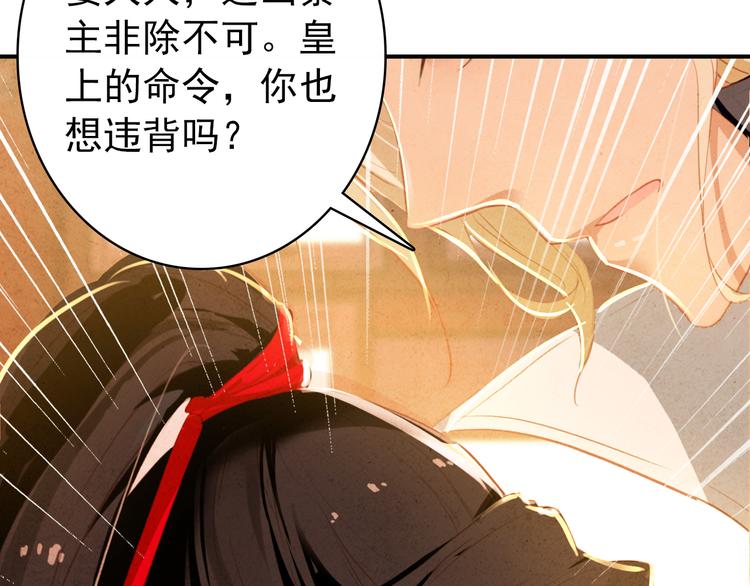 第17话 我的女人你也敢瞧不起？8