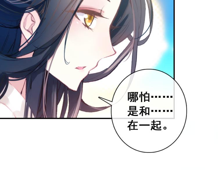 第9话 朕终究是留不住你17