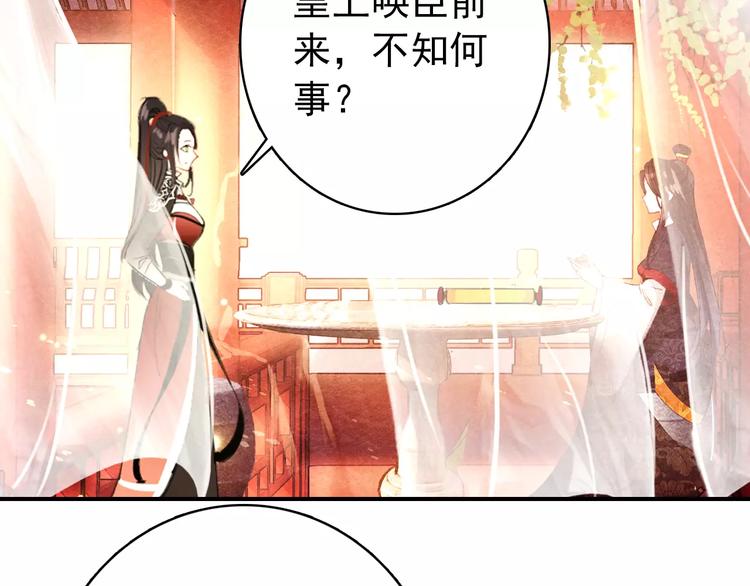 第62话 一直被戏弄的人是我！25