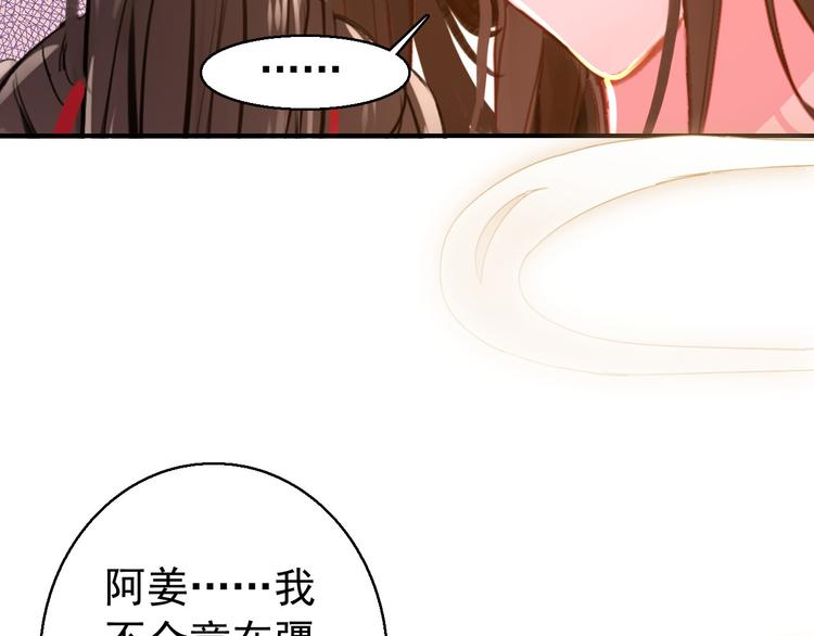 第77话 好久不见41