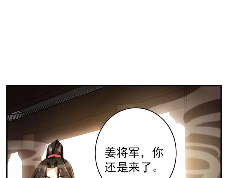 第72话 为何偏偏是我0