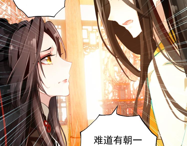 第77话 好久不见23