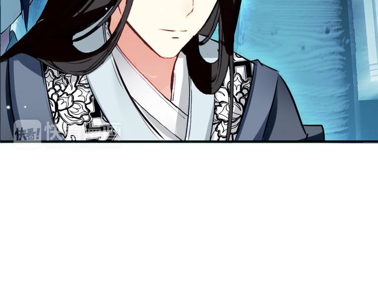 第11话 女将军遭山贼调戏？！32