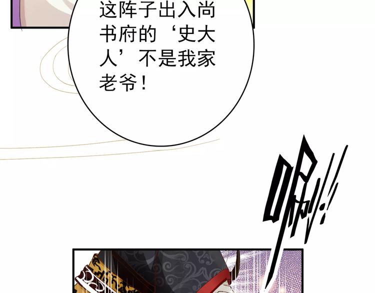 第62话 一直被戏弄的人是我！15