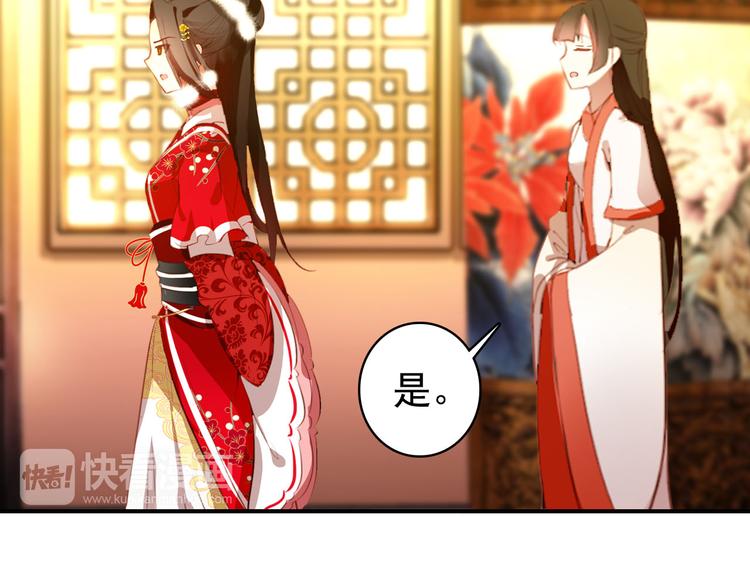 第46话 猝不及防的咬耳26