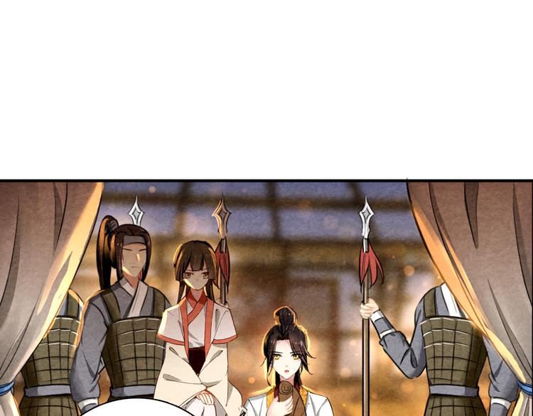 第12话 他要霸王硬上弓？3