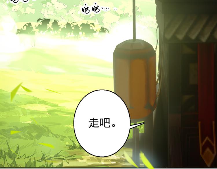 完结篇 尘埃落定30