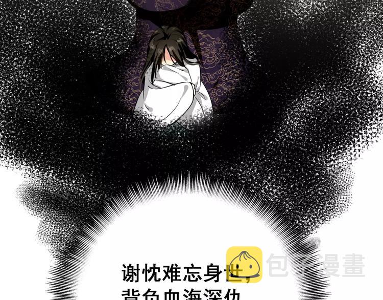 第72话 为何偏偏是我51