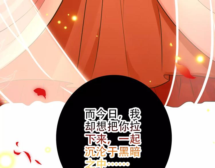 第67话 真相61