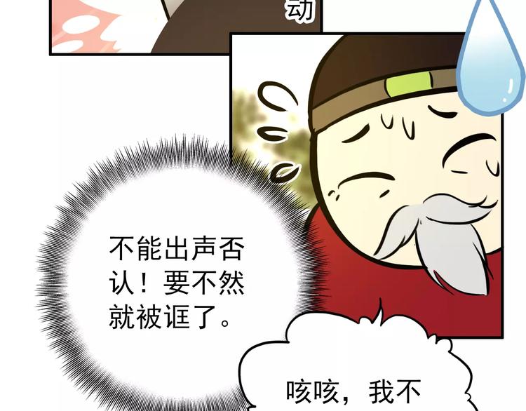 第63话 你对我的感情是真是假50