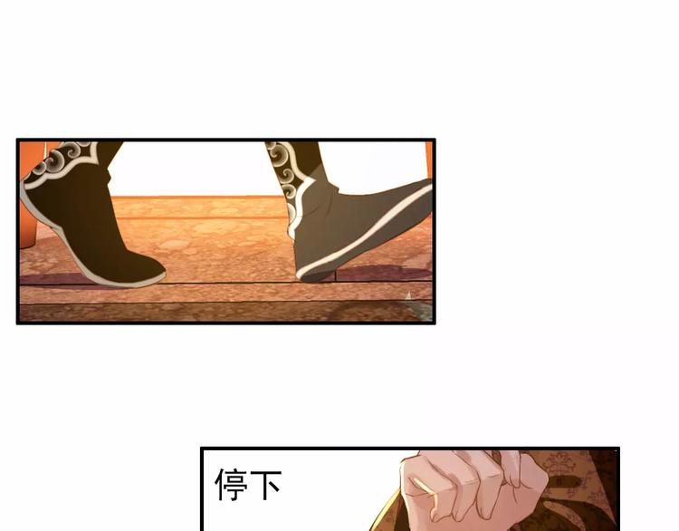 第71话 你与他之间发生了什么50