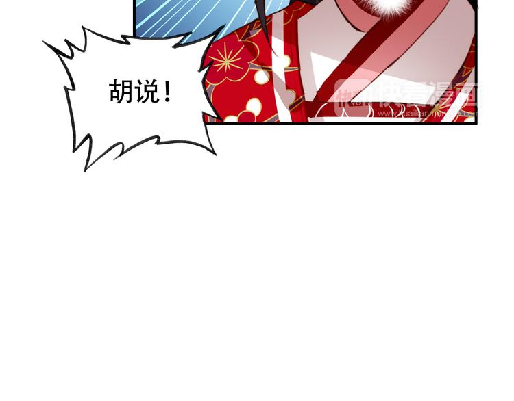 第30话 妖言惑众66