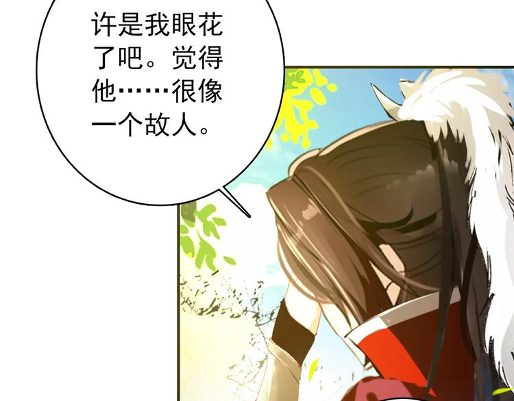 第60话 全世界都是你的影子32