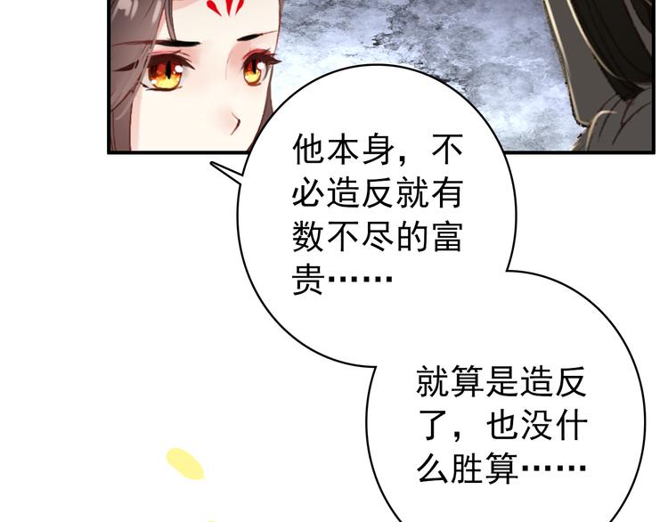 第40话 不得已为之43