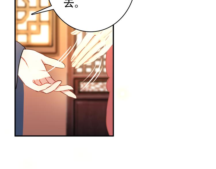 第31话 没什么大不了41