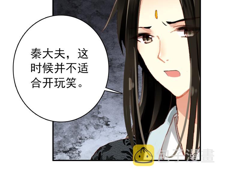 第58话 解铃还须系铃人41