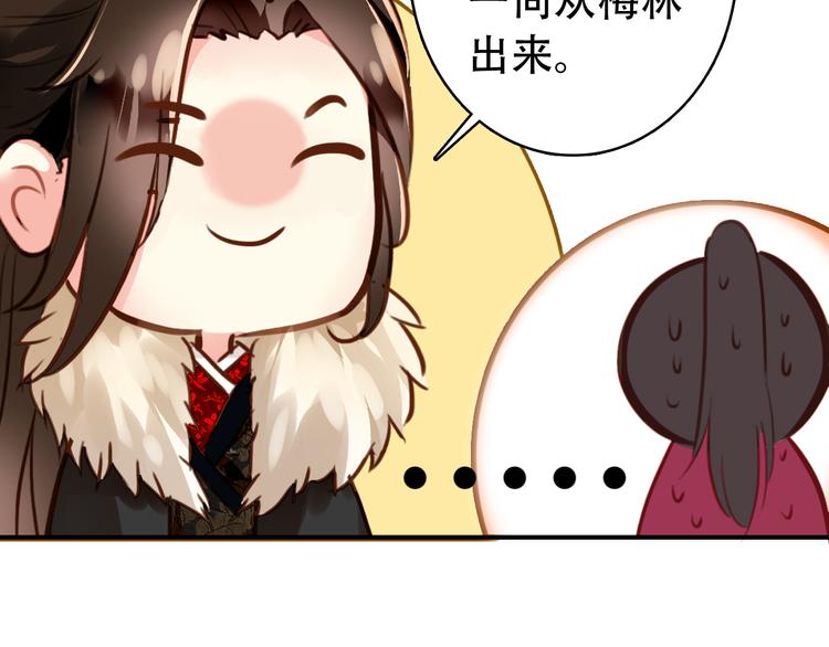 第28话 暗潮涌动47