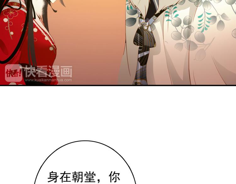 第44话 遗书35