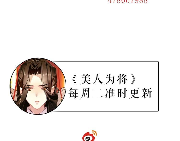 第44话 遗书57