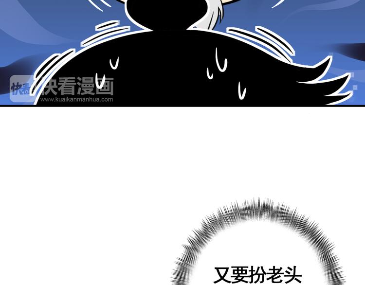 第55话 “重生”复仇5