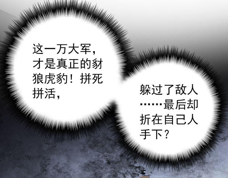 第50话 我定要救你54