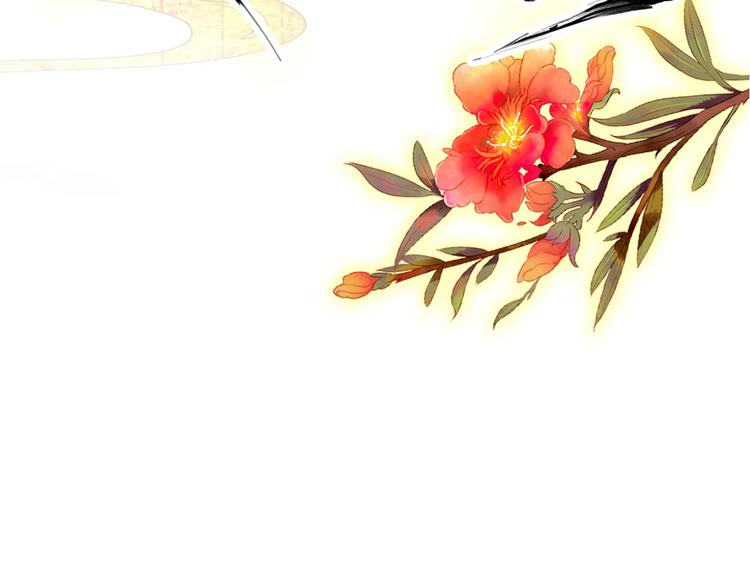 第46话 猝不及防的咬耳4