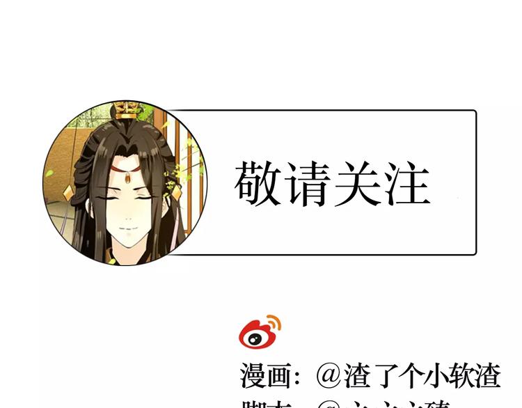 第67话 真相67