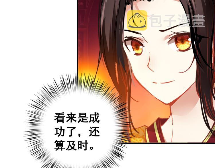 第13话 牡丹花下死，做鬼也风流72