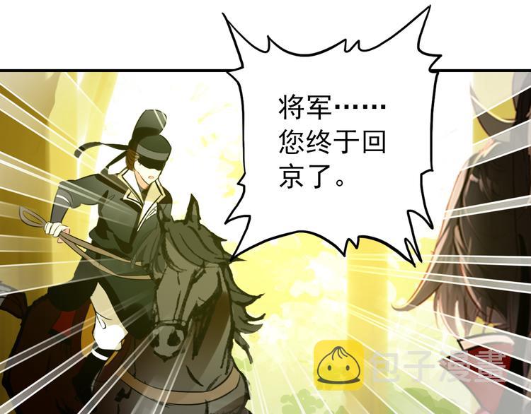第59话 我该拿什么纪念你27
