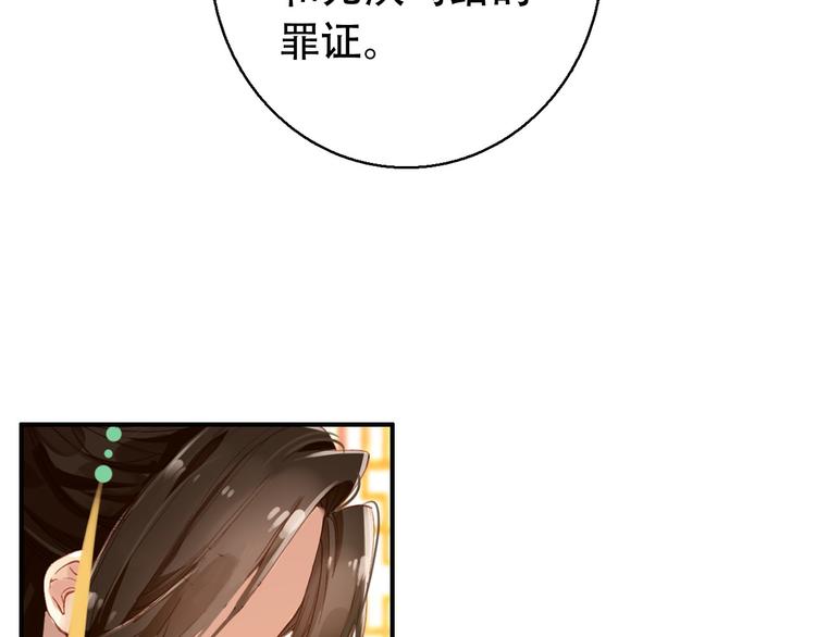 第73话 立后11