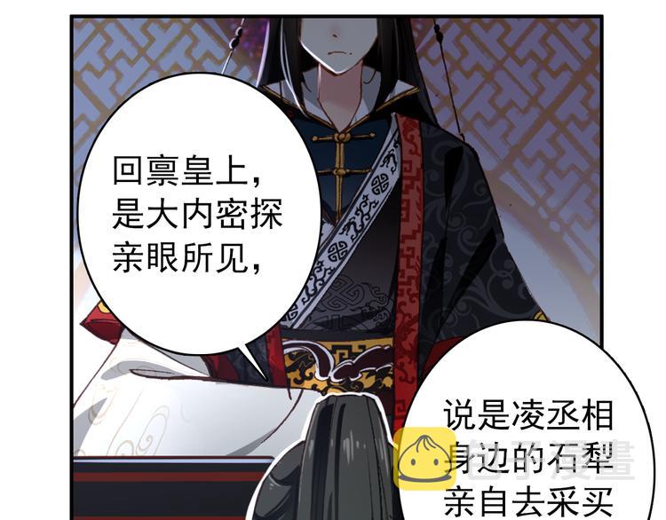 第39话 谋反23