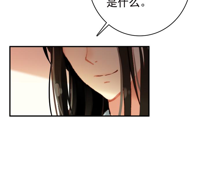 第54话 转折22