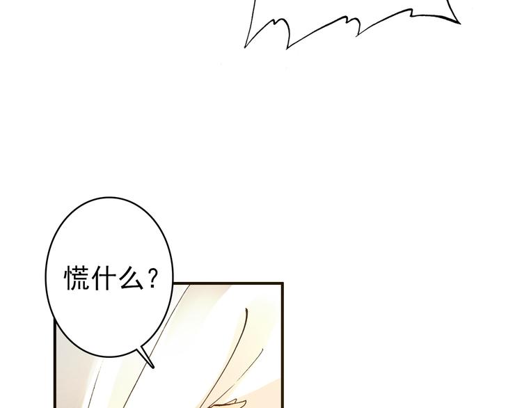 第47话 你的未来始终没有我3