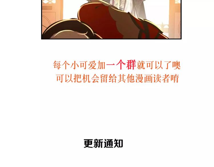 第67话 真相65