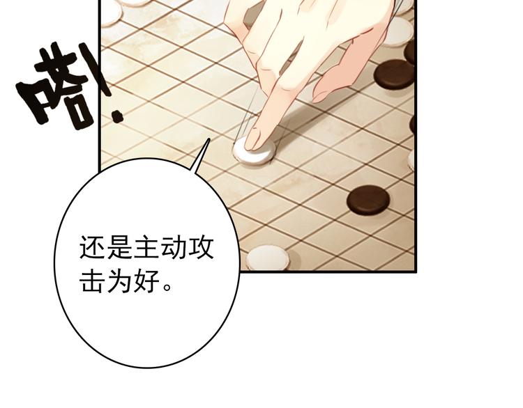 第35话 死局24